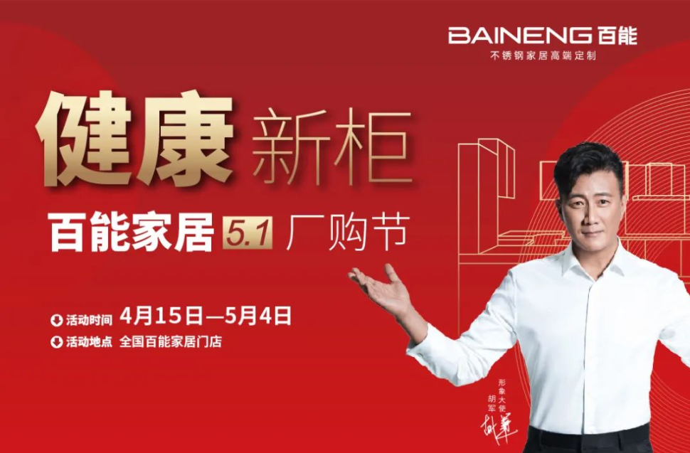image.不銹鋼櫥柜