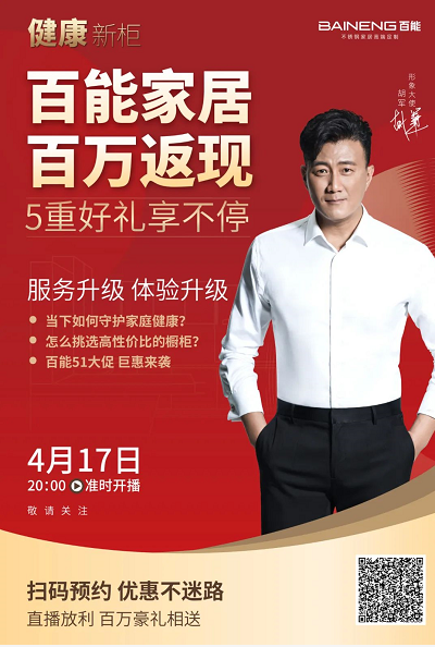 image.不銹鋼櫥柜
