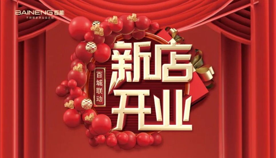 image.不銹鋼櫥柜