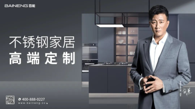 image.不銹鋼櫥柜