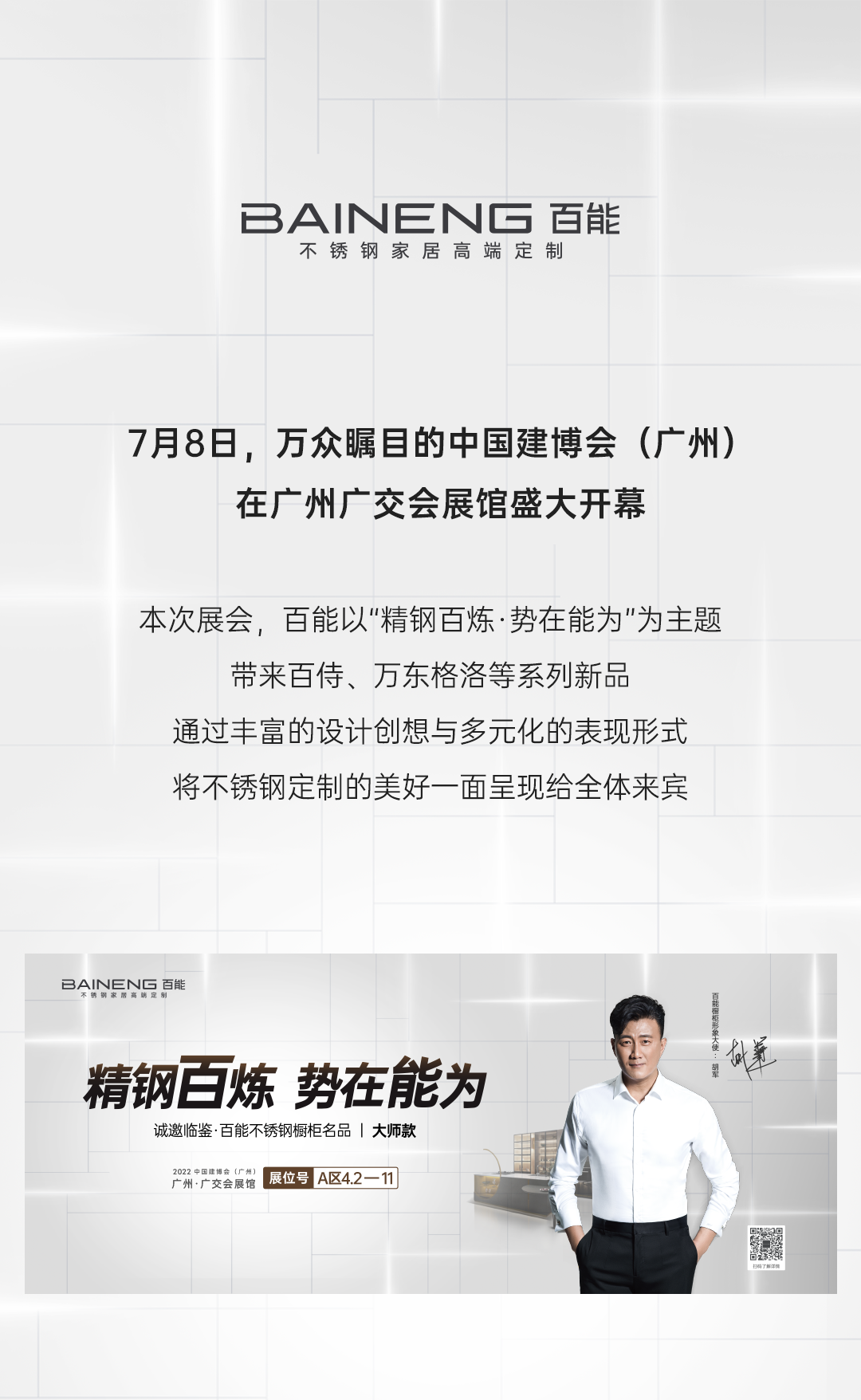 微信圖片_20221010151133.png