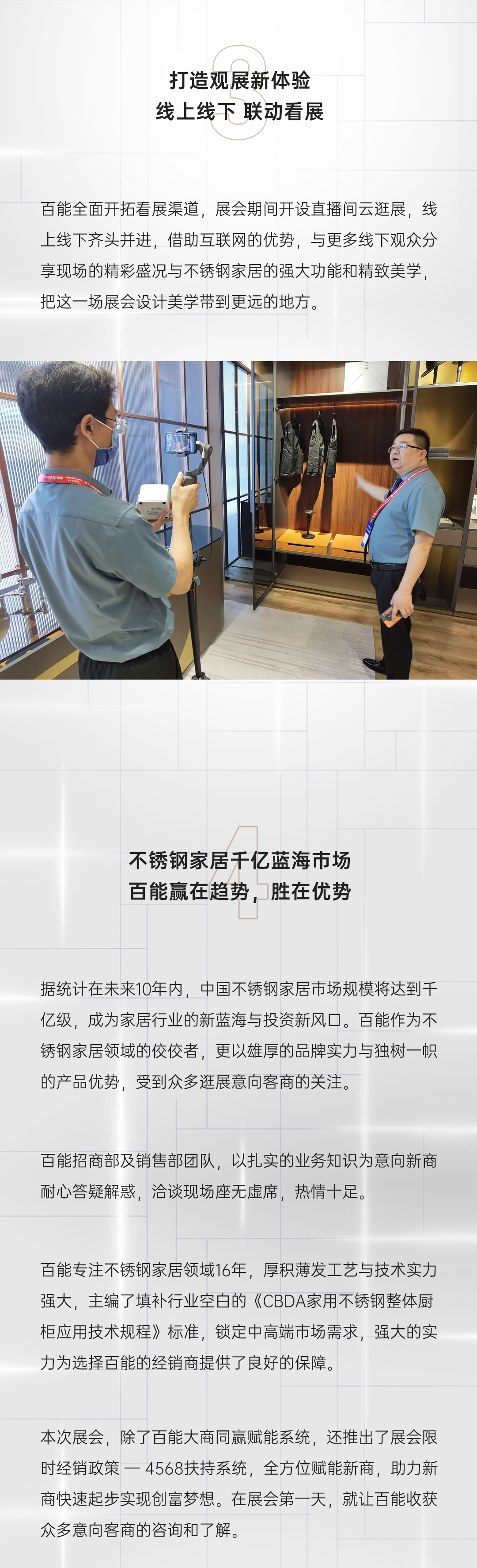 微信圖片_20221010151217.png