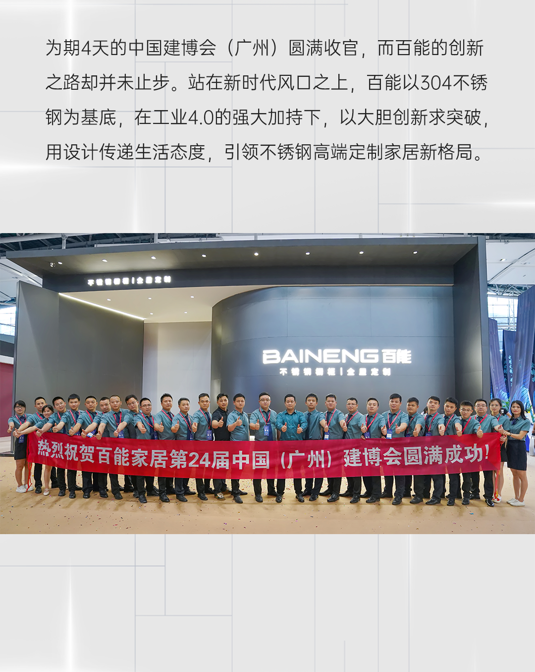 微信圖片_20221010163928.png