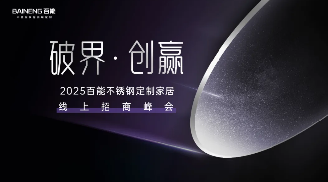 微信圖片_20250328165105.png