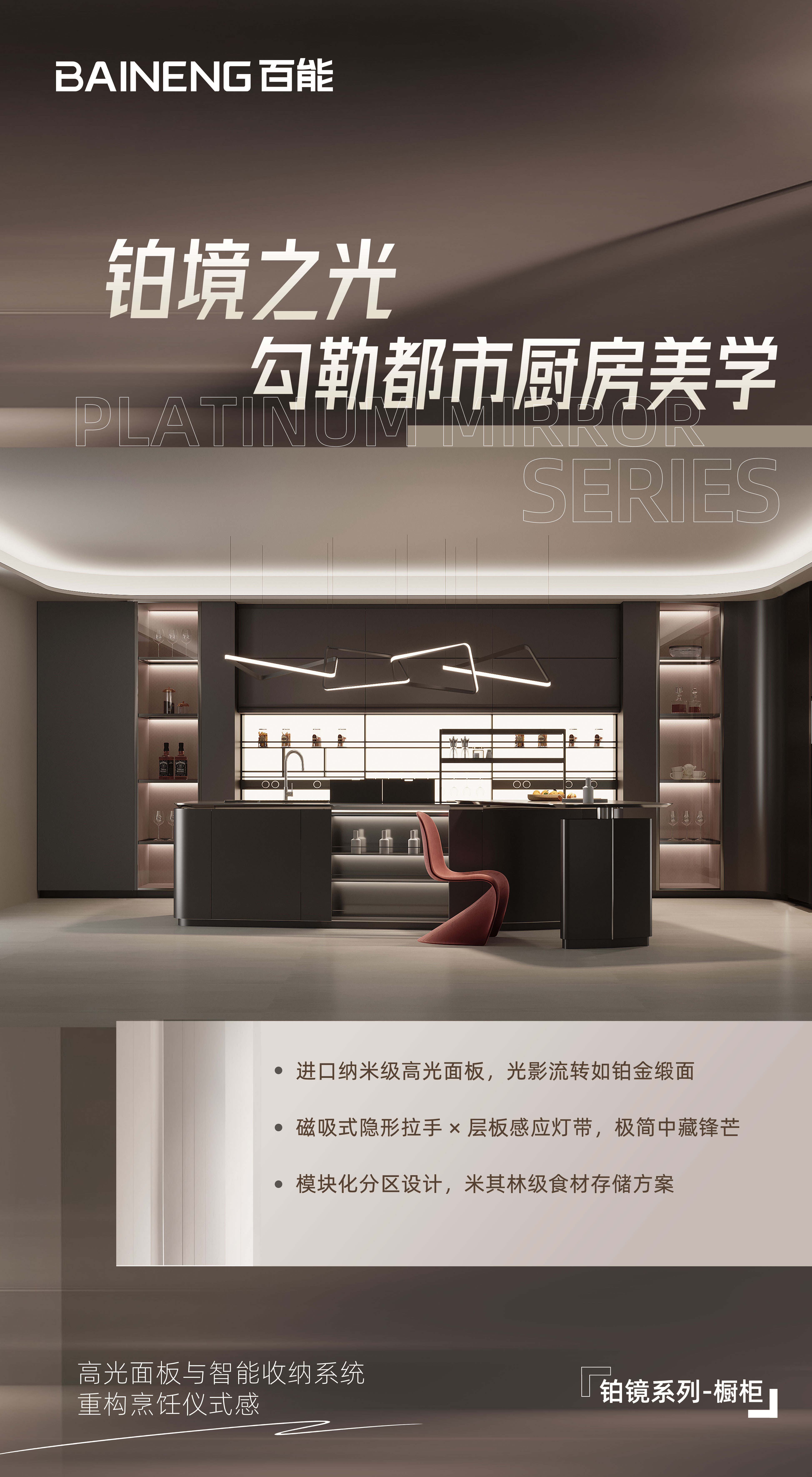 鉑鏡.jpg