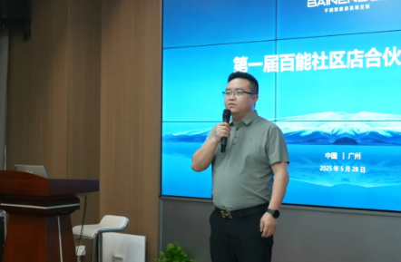 微信圖片_20250530184036.png